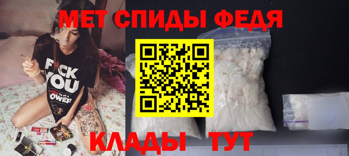 АМФЕТАМИН  Вход с VPN  Amphetamine  АМФЕТАМИН 97%  Усинск 