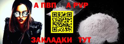 COCAINE Можайск
