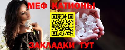 эйфоретик Моздок
