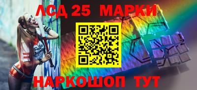мескалин Можга