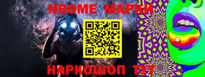 эйфоретик Моздок