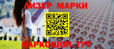 синтетический гашиш Нарткала