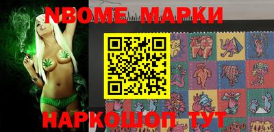 эйфоретик Моздок