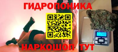 эйфоретик Моздок