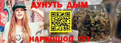 синтетический гашиш Нарткала