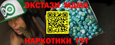 мескалин Можга