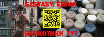 эйфоретик Моздок