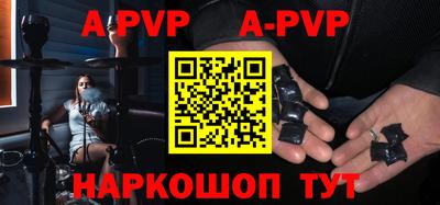 МДПВ Наро-Фоминск