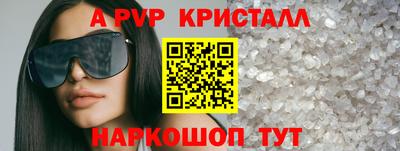 прущая мука Нальчик