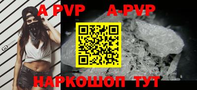 МДПВ Наро-Фоминск