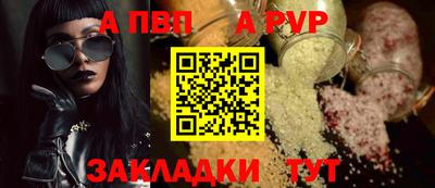 COCAINE Можайск