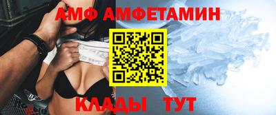 COCAINE Можайск