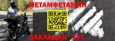 мескалин Можга
