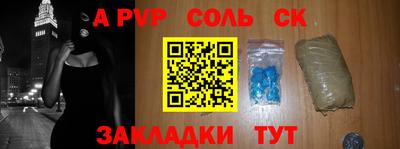 МДПВ Наро-Фоминск