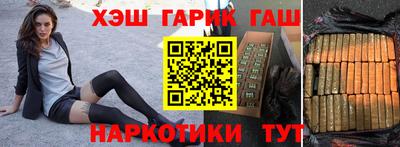синтетический гашиш Нарткала