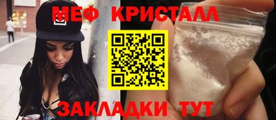 эйфоретик Моздок