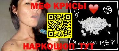 МДПВ Наро-Фоминск