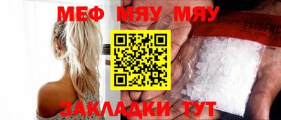 мескалин Можга