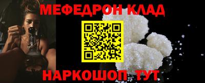COCAINE Можайск