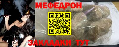 мескалин Можга