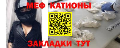МДПВ Наро-Фоминск