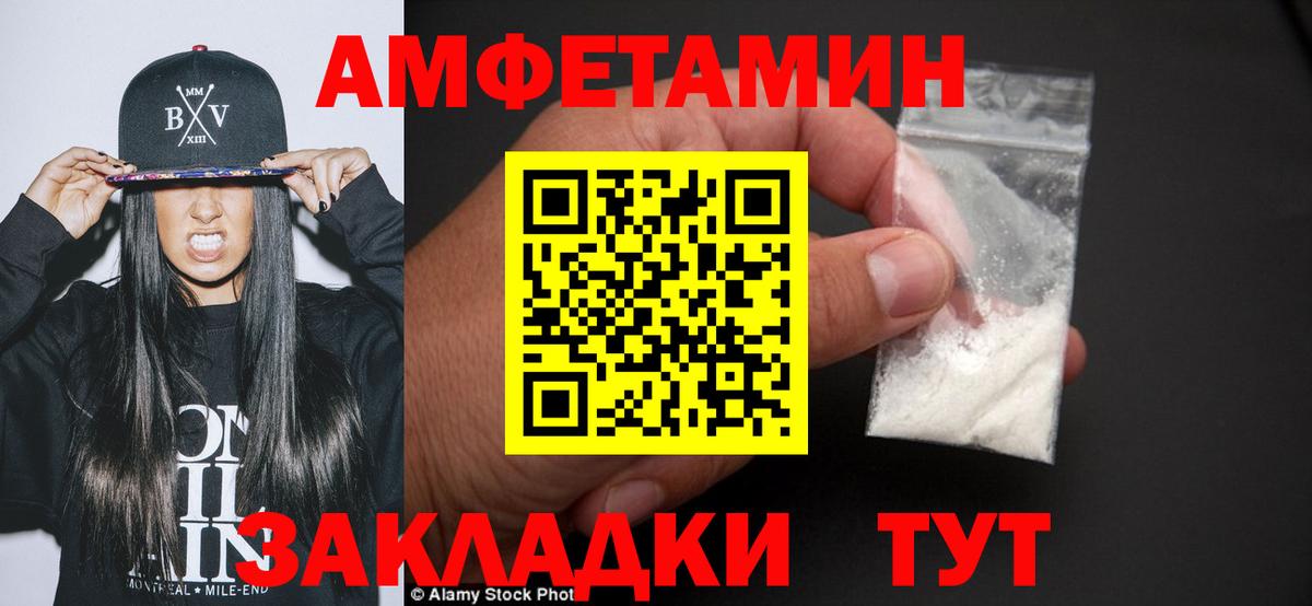 Усинск  МЕТАМФЕТАМИН Methamphetamine  Метамфетамин  МЕТАМФЕТАМИН Methamphetamine  Вход с VPN 