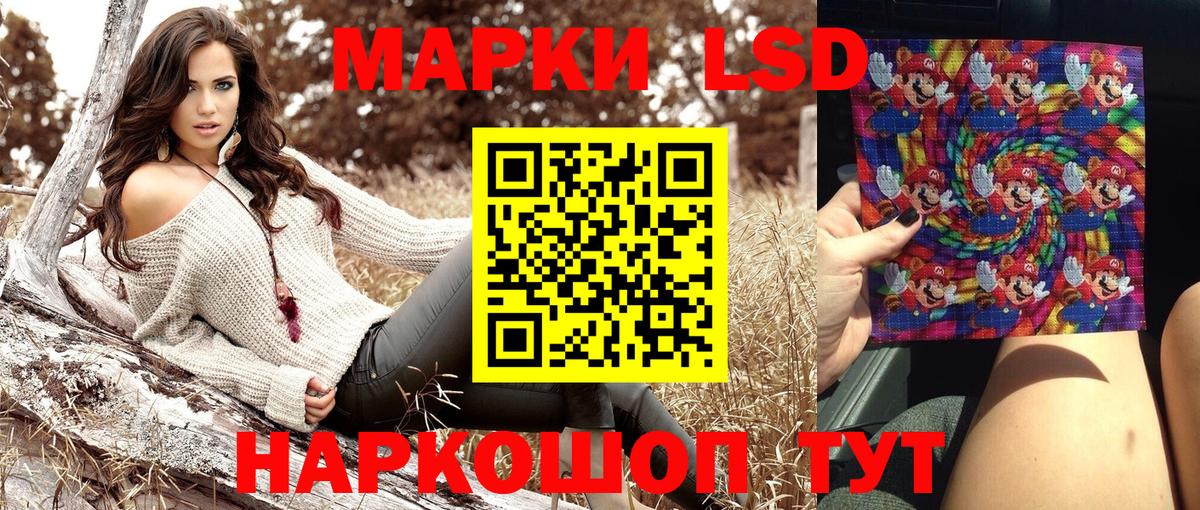 Усинск  Марки N-bome 1,5мг  Вход с VPN  Марки N-bome 1,5мг 