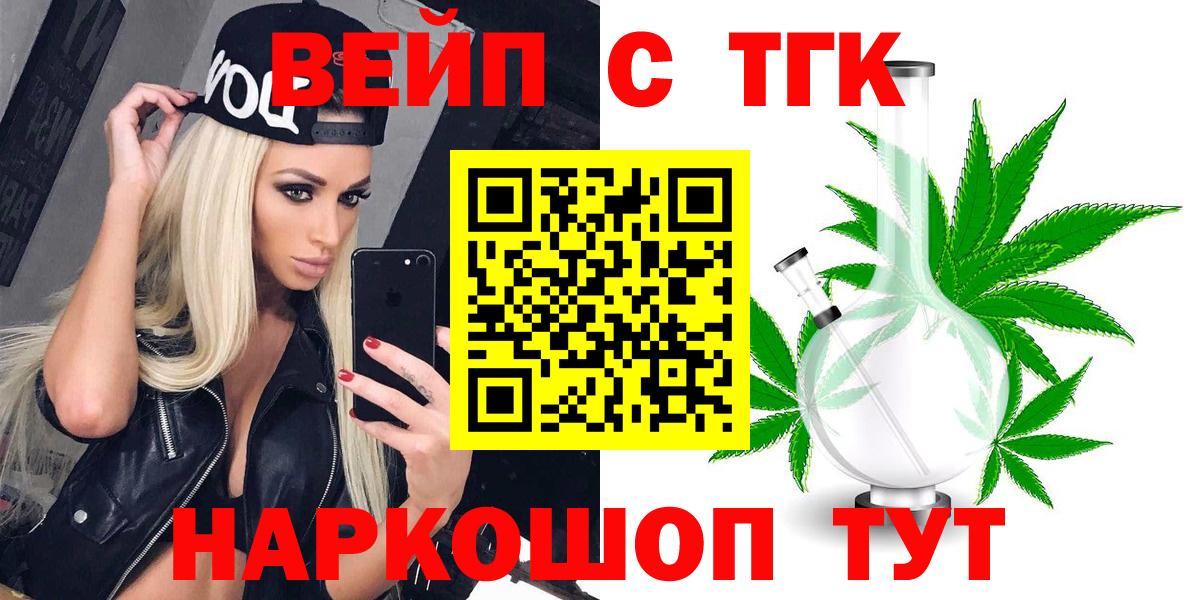 ТГК концентрат  Вход с VPN  купить наркотик  Усинск  Дистиллят ТГК гашишное масло 