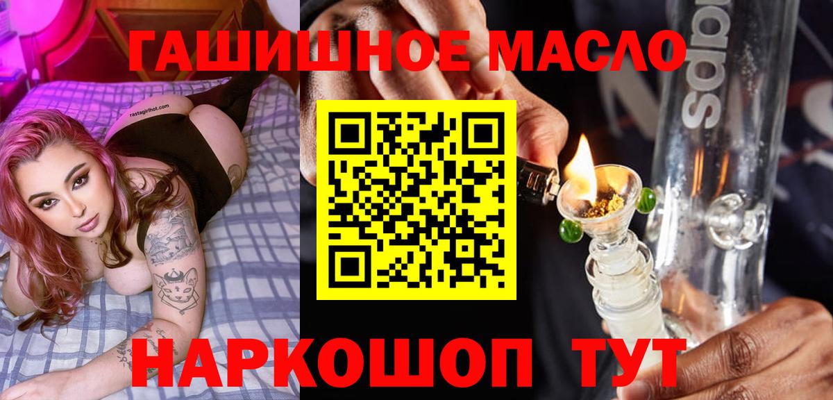 ГАШ  Вход с VPN  ЭКСТАЗИ  КОКАИН  Гашиш  МЕФ   Усинск  MDMA  Бошки Шишки 