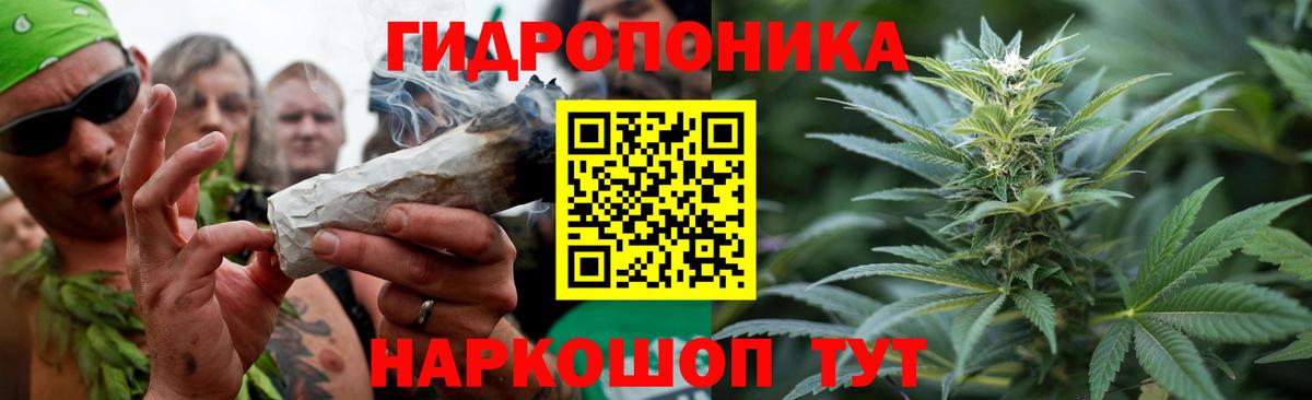 Канабис Ganja Усинск